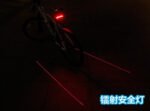 Brake light safety warning laser light bicycle tail light